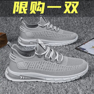 木林森男鞋2025新款夏季透氣休閑運(yùn)動(dòng)網(wǎng)鞋跑步軟底飛織網(wǎng)面男士潮鞋子男 灰色 41
