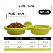 養只寵物寵物懸掛式雙碗掛籠子固定式狗碗貓碗狗食盆兔子用水碗貓食碗雙碗 【綠色小號】 影棚拍攝顏色與圖片有差異請諒解