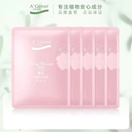 安安金純AGENSN橄欖油保濕補(bǔ)水滋潤組合 洗面奶水乳清爽補(bǔ)水保濕護(hù)膚 藏紅花補(bǔ)水精華面膜(四盒20片）