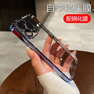 沫歌【全包鏡頭膜】適用蘋(píng)果16手機殼iPhone14ProMax保護套15pro高級感13超薄透明12防摔簡(jiǎn)約11男女款 遠峰藍【進(jìn)口高品質(zhì)，不掉漆】 iPhone15