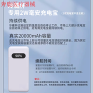 【JD健康】胰島素冷藏杯盒便攜充電式家用車(chē)載旅行小冰箱生長(cháng)藥品制冷杯 【超長(cháng)續航安心】專(zhuān)用2萬(wàn)毫安充電寶