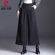 皮爾卡丹秋冬新款大d碼毛呢寬松闊腿褲女高腰彈力九分直筒呢子絨大腳褲子 灰色 L 120-135