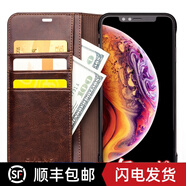洽利 適用蘋(píng)果X翻蓋真皮手機套插卡11ProMax商務(wù)高檔全包防摔XR套iPhoneXSMax保護殼