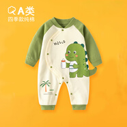 迪迪熊日記（DIDIXIONGRIJI） 嬰兒衣服春秋長(cháng)袖連體衣新生兒0-3個(gè)月寶寶春裝龍年哈衣四季款九 (長(cháng)袖四季款)小奶龍 59CM
