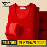 七匹狼男士保暖內(nèi)衣加絨加厚中領(lǐng)秋衣秋褲套裝秋冬季線(xiàn)衣線(xiàn)褲打底棉毛衫 圓領(lǐng)大紅色-加絨加厚舒適保暖 2XL (180) 推薦體重150-170斤