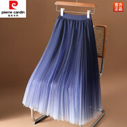 皮爾卡丹（pierre cardin）漸變高端網(wǎng)紗半身裙女秋冬新款中長(cháng)款百褶裙紗裙高腰大擺A字長(cháng)裙 深藍色 XL