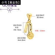胖東來(lái)品質(zhì)扣頭鍍18k金扣頭【?！科桨部蹔A扣琥珀銀鍍銀扣子空托 小號(hào)(黃金色)