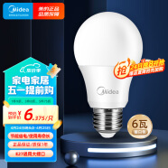 美的（Midea）LED球泡家用节能照明光源灯泡 E27螺口灯泡6瓦暖白3000k单只装