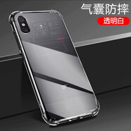 凡銳 小米8手機(jī)殼小米8se 小米8青春版 小米8探索版全包氣囊防摔透明硅膠保護(hù)套男女新款軟殼 小米8屏幕指紋版 2個殼