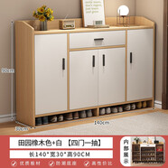 旻昱鞋柜家用門(mén)口簡(jiǎn)易鞋架子大容量收納神器入戶(hù)多層防塵宿舍出租屋用 140cm四門(mén)一抽田園橡木色