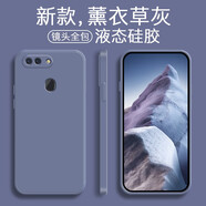 品陌（PINMO） oppo r15/r15夢境版 防摔手機殼純色液態(tài)硅膠軟殼保護套男女款 oppo r15夢境版 液態(tài)硅膠-薰衣草灰