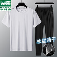 木林森（MULINSEN）【兩件套】運動套裝男夏季T恤短袖冰絲套裝男士長褲透氣速干套裝 【套裝】8809白色+1590黑色 2XL