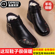 依斯諾宇媽媽鞋中老年棉鞋女老人鞋軟底防滑大碼保暖羊毛短靴棉皮鞋女冬季 黑色羊毛 42