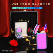 愛(ài)布妮（AIBUNI）愛(ài)心表盤(pán)充電火男士老公防風(fēng)2024新款紅個(gè)性潮 AW111愛(ài)心表盤(pán)彩冰+FL247 皮盒