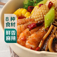 【香鍋干鍋】海鮮什錦香辣鍋PLUS（2-3人份）