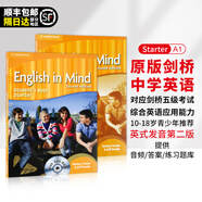 劍橋原版中學(xué)英語(yǔ)教材 English in Mind Starter 1 2 3 4 5級(jí)別 劍橋EIM教材第二版英版學(xué)生教材套裝 Starter級(jí)（學(xué)生書(shū)練習(xí)冊(cè)+CD）