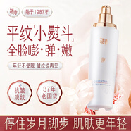 迷奇牡丹臻致凝萃保濕水爽膚水精華水補(bǔ)水保濕抗皺緊致國(guó)貨正品女