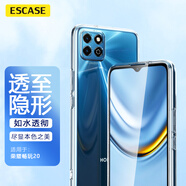 ESCASE 榮耀暢玩20手機殼保護套 防摔全包/軟殼超薄硅膠（有掛繩孔）保護套 透明