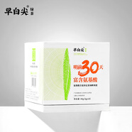 早白尖2024高山綠茶系列 48g白露