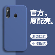 戀思適用三星A60手機(jī)殼SM-A6060保護(hù)套galaxya60新款硅膠samsunga全包防摔galaxy外殼samsung男samsung 【午夜藍(lán)】送9D全屏膜 三星Galaxy A60