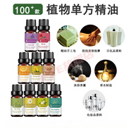 薰衣草純精油植物單方香薰按摩芳香護(hù)膚玫瑰油 單方絲柏/柏樹(shù)Cypress 10ml
