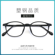 麗特龍塑鋼超輕柔軟學(xué)生眼鏡框彈性小框圓框眼鏡高度數近視鏡小臉?lè )浪{光 黑 1.74超薄防藍光非球面鏡片