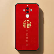 華為mate9手機(jī)殼MHA-AL00喜慶中國風(fēng)發(fā)財(cái)新年全包邊創(chuàng)意簡約軟套 ac (6)福樂 華為mate9【單殼】