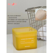 可萊絲韓國mediheal面膜新品 補水保濕鎮(zhèn)定提亮修復 美迪惠爾維他棉片100片黃色