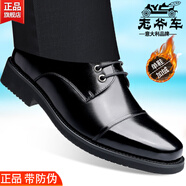 老爺車(chē)皮鞋男真皮透氣三接頭男士皮鞋商務(wù)正裝鞋男職業(yè)校尉教官皮鞋鏤空 8867M黑色系帶（平跟加絨款） 41
