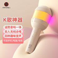 好牧人 藍(lán)牙無線手機麥克風(fēng)話筒音響一體自帶聲卡 電視機家用ktv卡拉ok兒童全民唱歌吧k歌家庭娛樂神器 L18 | 全屏燈效+AI智能語音