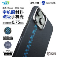 火星日落newcloth火星日落 火星殼| 經(jīng)典款Vectran|MagSafe磁吸超薄iPhone手機(jī)殼 太空材料+宇航服手感+顆粒感 iPhone 14