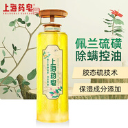 上海藥皂金銀花硫磺沁涼液體香皂620g精油除螨抗痘潔凈肌膚洗澡沐浴皂液露 佩蘭硫磺 620g 1瓶