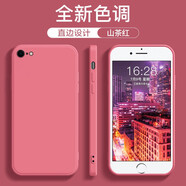尋幟梵 適用蘋果6s手機殼防摔6plus磨砂軟殼iPhone6splus液態(tài)硅膠保護套超薄全包直邊款 山茶紅 蘋果6plus/6splus