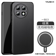 適用一加13手機(jī)殼1+13磁吸magsafe無線充電車載套一加十三防摔手機(jī)保護(hù)殼套 【硯黑】?jī)?nèi)置環(huán)形磁鐵*不影響無線充 一加13