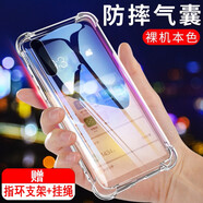 奧多金 vivo z1 z3 z5 z6手機(jī)殼 硅膠全包氣囊防摔保護(hù)手機(jī)套透明軟殼 Z5