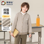 英博倫男童校服神器冬季內(nèi)搭小學(xué)生女童棉服羊絨加厚保暖兒童外套 81125 淺咖 170cm