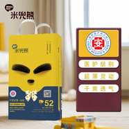 米兜熊（MIDOUXIONG）米兜熊新品紙尿褲童趣醫(yī)護級拉拉褲紙尿褲嬰兒超薄柔軟透氣干爽 一體褲XXXXL碼40片/包
