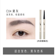 卡婷（CATKIN） 卡婷春江花月夜眉筆套盒含替換筆芯自動(dòng)扭芯免削筆 春江花月夜C04黛灰新版
