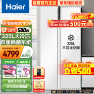 海尔（Haier）621升巨能冻对开门双开门电冰箱家用一级能效变频节能超大冷冻容量超薄嵌入式BCD-621WLHSS95W9U1