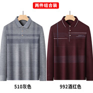 佐攸爸爸裝 2件 中年長袖T恤中老年人男士翻領上衣服打底衫爺爺裝 510灰色+992酒紅色 50/L(115-135斤)