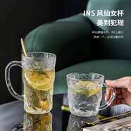 海伊朵 冰川杯玻璃杯日式冰川紋高顏值加厚漸變色酒杯茶杯飲料杯咖啡杯 高款帶手柄【2個裝】