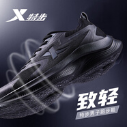 特步跑步鞋男鞋基礎(chǔ)跑鞋透氣軟底網(wǎng)面鞋夏季運(yùn)動(dòng)鞋減震輕便夏天鞋子男 黑色【致輕7.0Lite】 43