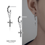 MOLC925銀十字架耳釘男氣質(zhì)復古個(gè)性耳環(huán)耳墜流蘇耳飾生日禮物送男友 925銀十字架耳釘一對E3819