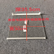 海信適用海信容聲冰箱玻璃隔板層架BCD-536/519/528/532/535/538/529 365款冷凍玻璃寬30深35.5