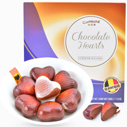 可尼斯（CorNiche）貝殼形巧克力禮盒裝比利時(shí)可可脂情人節禮物195g 心形夾心巧克力200g