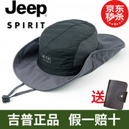 JEEP吉普遮陽(yáng)帽男戶(hù)外防曬帽子女夏天大檐帽登山速干透氣釣魚(yú)漁夫帽男士大頭圍太陽(yáng)帽 黑色