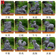 艾登森石雕石頭青石十二生肖小12生肖鼠?；⑼谬埳唏R羊猴雞狗豬擺件家用 十二生肖一套