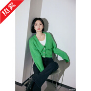 春晚秦嵐明星同款綠色V領(lǐng)羊駝毛毛衣女春針織衫上衣開(kāi)衫外套 圖片色 均碼