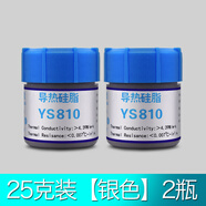 歐元素筆記本導(dǎo)熱硅脂CPU散熱硅膠筆記本導(dǎo)熱膏電腦顯卡LED燈金銀色硅脂 導(dǎo)熱硅脂【25g銀色】2瓶裝