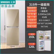 七星（SEVENSTARS）二門(mén)冰箱大容量冰箱風(fēng)直冷雙系統大冷凍無(wú)霜一級能效節能混冷 319升金色玻璃門(mén) 大冷凍 一級能